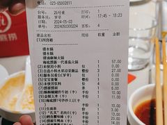 -海底捞火锅(龙湖金沙天街店)
