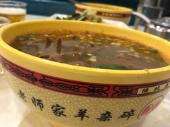-老师家羊杂碎(延安总店)