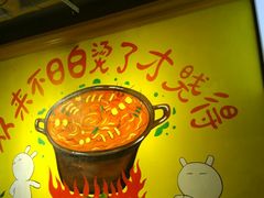 -钢管厂歆瑞源油卤串串香(春熙路太古里店)