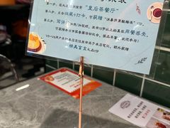 -皇后餐厅-煲仔·小菜·打边炉(古北店)