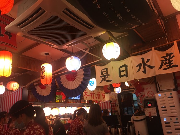 喜提霸王餐【木村屋】深夜食堂