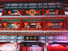 -北京前门大栅栏