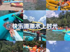 -龙井峡漂流
