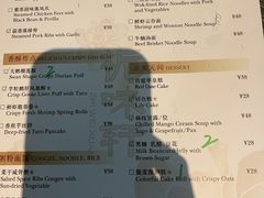 -长沙北辰洲际酒店-栀味轩中餐厅