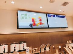 -果呀呀(国金街店)