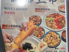 -金龙·打边炉(武进路店)