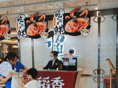 -稻香酒家(天河城店)