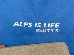 -ALPS阿尔卑斯眼镜(我格广场店)