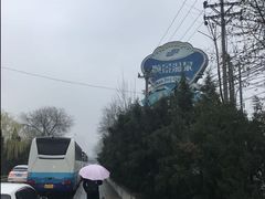 -顺景温泉