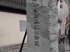 -小河直街历史文化街区