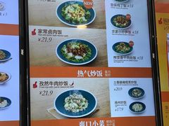 菜单-咬不得高祖生煎·简餐(城站店)