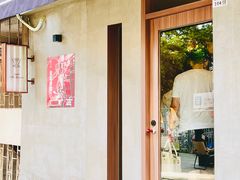 -Again Coffee Roaster(香蜜湖店)