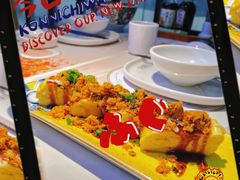 -花漫里亲民日式餐厅(万象城店)
