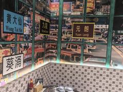 -广信牛奶甜品世家(台东店)