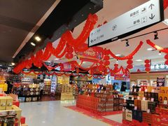 -世纪联华超市(江城店)
