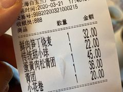 -白玉兰食品(甜云店)