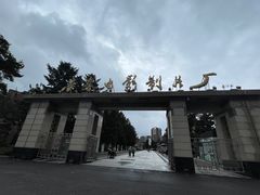 -长影旧址博物馆