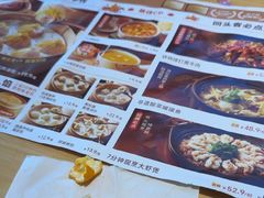 -小六汤包·老字号·中华名小吃(兴庆路店)