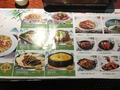 -田婆婆的菜(印象汇店)