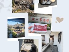 -何园