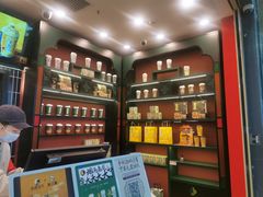 -茶理宜世(广州南站（站内）3楼B17检票口店)