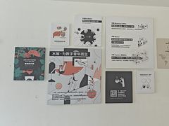-木嘛working coffee&bar(碧道馆店)