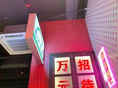 -卤校长重庆火锅(国兴店)