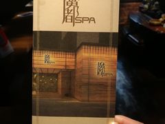 -霖公馆SPA·足道(普善路店)
