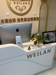 -薇兰专业脱毛连锁机构