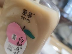 -DEMO黛慕蛋糕(三街两巷店)