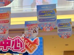 -红星美凯龙(北京北四环店)