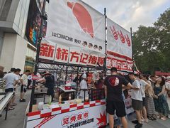 -金茂览秀城
