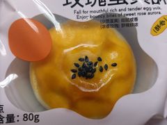 -好利来(广安门店)