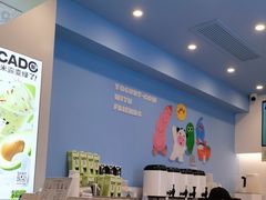 -一只酸奶牛(春熙路店)