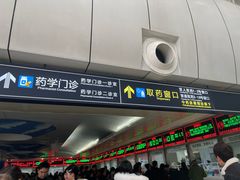 -重庆西南医院(西南院区)