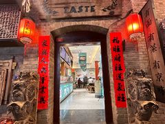 -咂摸(南锣鼓巷店)