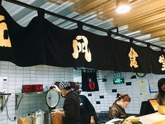 -京和风食堂·定食寿喜锅(保利樾广场店)