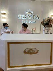 -茜尔维亚修身连锁(庆春银泰店)