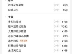 -长沙W酒店·SHINN YEN星艳中餐厅
