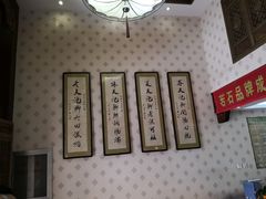-若石足道SPA 连锁(丹东街店)