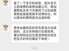 -杨梅红艺术教育(水贝教学中心)