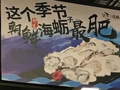 -渔娘渔家丹东海鲜(东直门店)