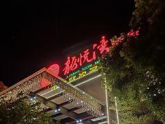-龙悦湾酒家·八阵鱼生·渔人码头店