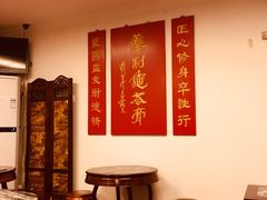 -润生堂(泰然四路店)