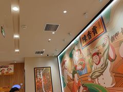 -陳香貴·兰州牛肉面(上海长风大悦城店)