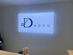 -DX HAIR SALON·发现未知美发沙龙