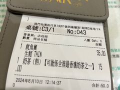 -金捞茶餐室(祐汉兴隆楼店)