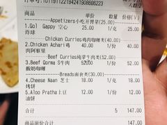 -Masala Curry and BBQ·玛莎拉巴基斯坦美食(金水万达店)