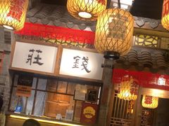 -石家庄万象城