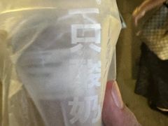 -一只酸奶牛(八一路店)